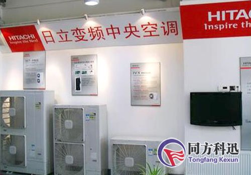 變頻中央空調