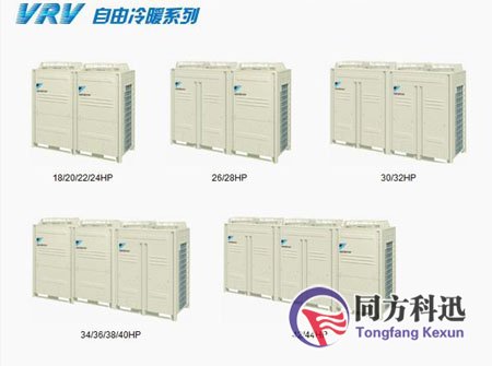 自由冷暖系統(tǒng)