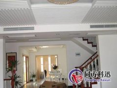 家庭中央空調選型應注意哪些事項