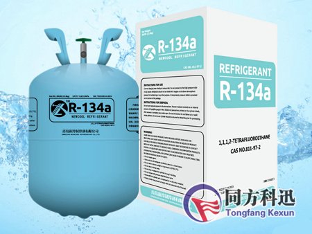 中央空調(diào)制冷劑