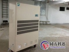 怎樣選購除濕機？和空調有什么區別