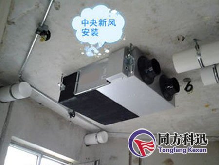 家用新風系統(tǒng)安裝