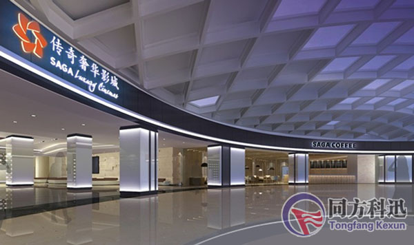 同方科迅：杭州傳奇時代影院中央空調安裝案例