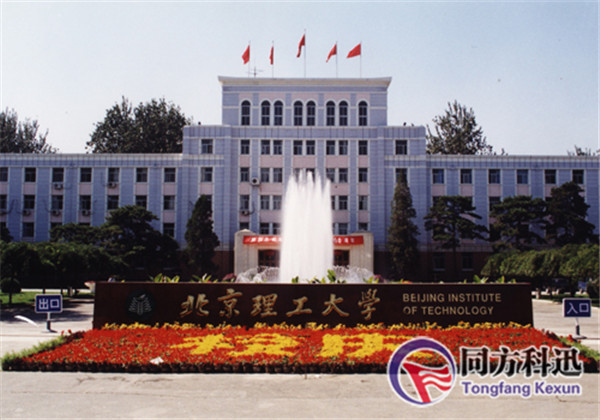 同方科迅：北京理工大學中央空調維修保養案例